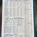A288B963-C125-4B2E-9412-DB0DF71CDABA.jpeg