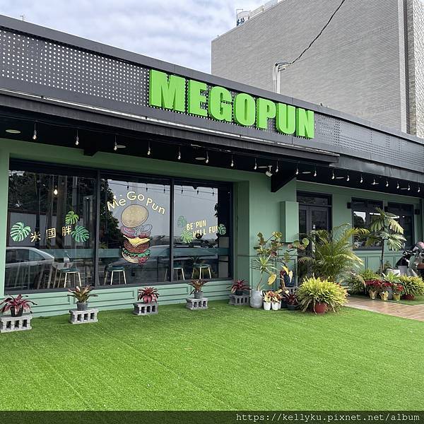 [食記] 台南 MEGOPUN Hamburger 米國胖美式漢堡-工業風美式餐廳