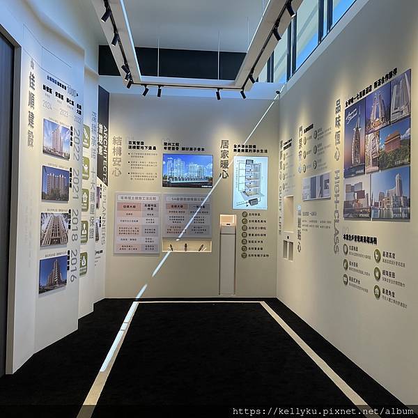 佳順大順樣品屋建材說明室