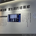 華友聯NeXT21企業中心思想