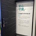 華友聯NeXT21建材大門