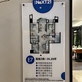 華友聯NeXT21樣品屋E7三房格局圖