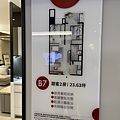 華友聯NeXT21樣品屋B72房格局圖