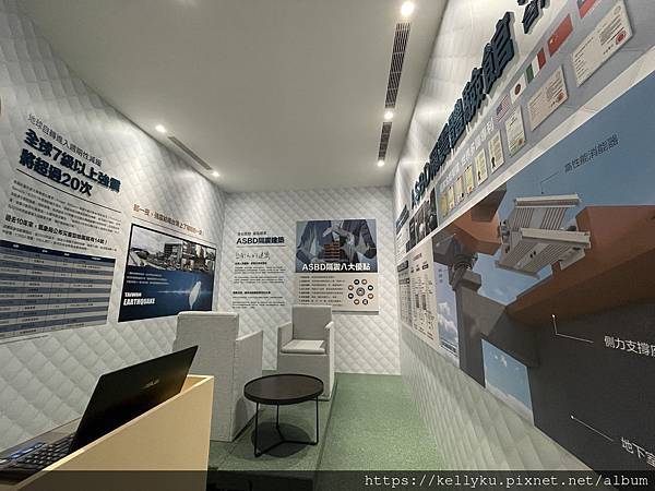 皇龍天晴ASBD隔震系統地震模擬區