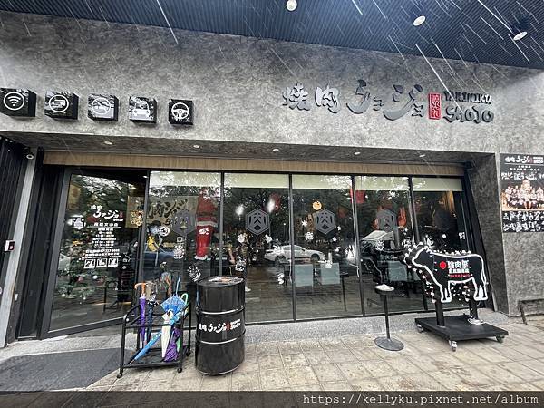 [食記] 高雄 焼肉ショジョ Yakiniku SHOJO