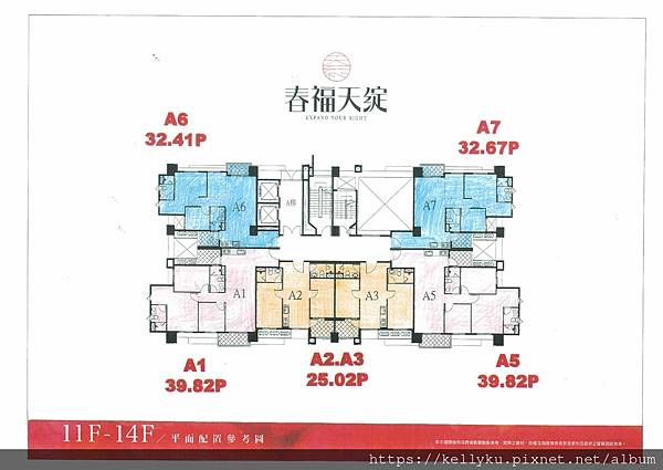 春福天綻標準平面圖.jpg