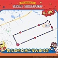 4.8K2023 SANRIO CHARACTERS三麗鷗明星路跑-台南場