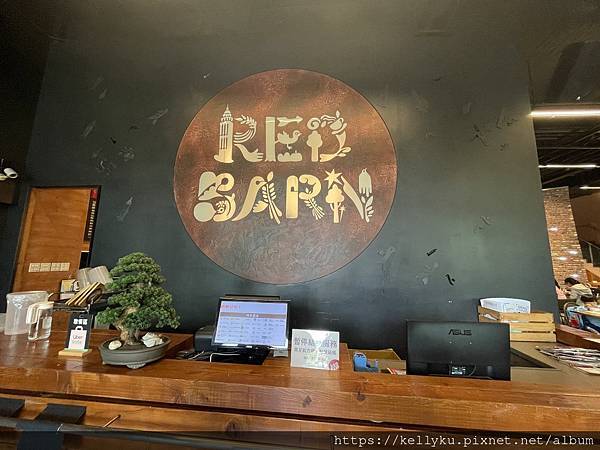 [食記] 紅頂穀創●穀倉咖啡-馬玉山觀光工廠文青餐廳