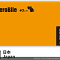 封面圖Aerobile翔翼通訊日本WIFI機 Softbank上網分享器4G上網吃到飽蝴蝶機(日本)