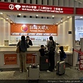第一航廈二號櫃台-Aerobile翔翼通訊日本WIFI機 Softbank上網分享器4G上網吃到飽