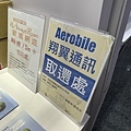 還機處-Aerobile翔翼通訊日本WIFI機 Softbank上網分享器4G上網吃到飽