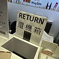 還機箱-Aerobile翔翼通訊日本WIFI機 Softbank上網分享器4G上網吃到飽