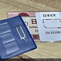 Aerobile翔翼通訊日本SIM卡整套