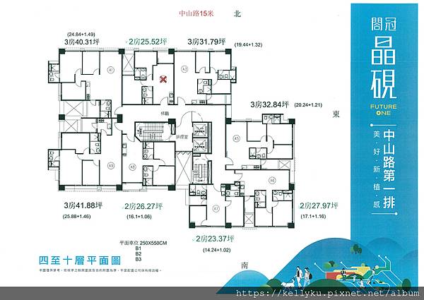 閤冠晶硯4-10樓平面格局圖.tif