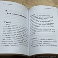 富蘭克林效應內頁