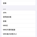 飛買家中港澳上網SIM卡 - 中澳30日12G超過斷網直接連