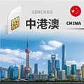 中港澳上網SIM卡封面.JPG