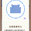 C6303C98-2D7A-4A2E-AB7D-59D134B39935.png