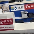 飛買家日本wifi小灰機小港機場返却口歸還箱遠
