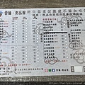 E4396C11-619E-437E-87DD-7D37019E5FE5.jpeg