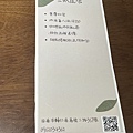 IMG_1154.jpeg