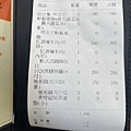 IMG_1476.jpeg
