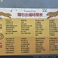 IMG_1486.jpeg