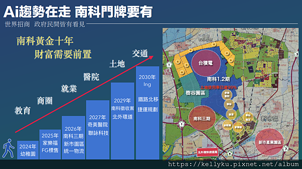 海悅曦湖完工前計畫願景.png
