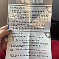 飛買家全球卡30日SIM卡10G流量-使用方法說明.jpg