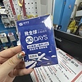 飛買家全球卡30日SIM卡10G流量-實體4G高速上網免開通.jpg