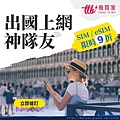 sim卡九折