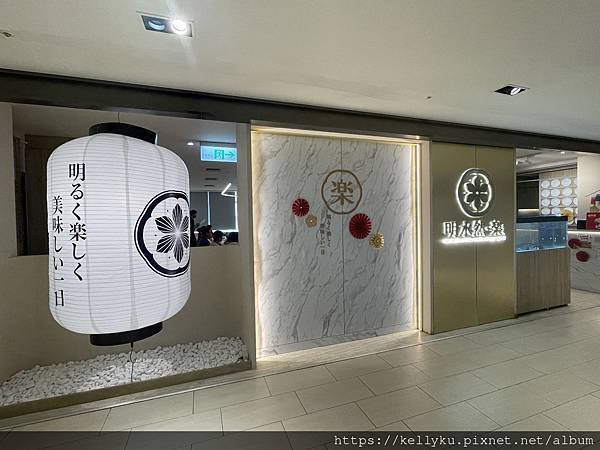 [食記] 台南 明水然●樂-無菜單15道佳餚