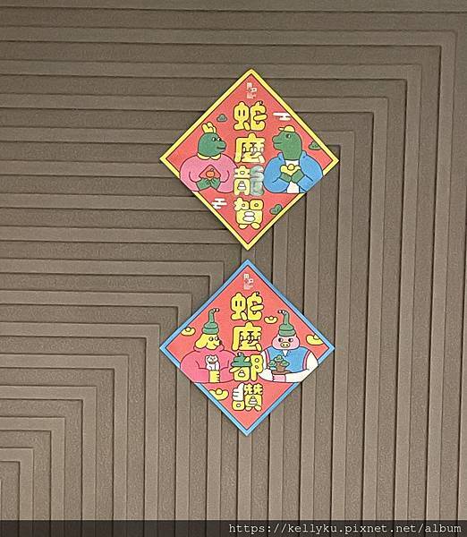 MODA大家房屋晶悅首發蛇年春簾