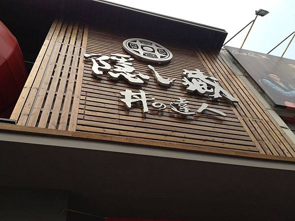 IMG_7477 IMG_7477