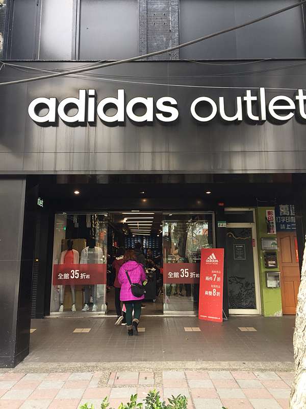 adidas outlet address