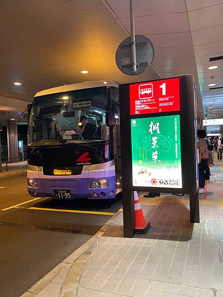 日本廣島FRESA INN相鐵飯店 離廣島車站3分鐘 超近又