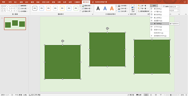 對齊.png 對齊.png