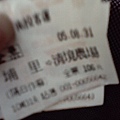 Bus tix to Ching jing