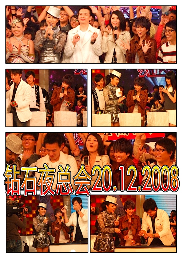 钻石夜总会20。12。2008