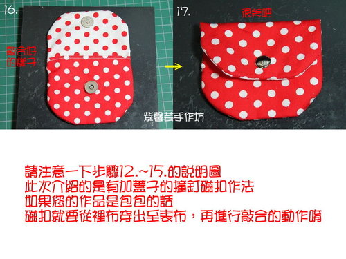 手敲工具~撞釘磁扣使用方法教學05