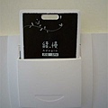 200907緩慢135.JPG