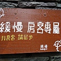 200907緩慢459.JPG