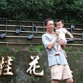 南庄老街980620.jpg