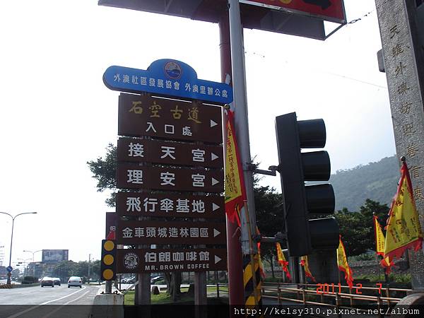 伯朗城堡咖啡館 (12).jpg