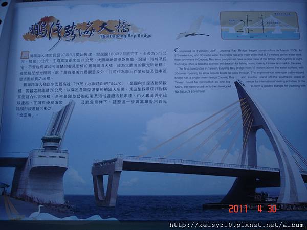 大鵬灣、墾丁 057.jpg