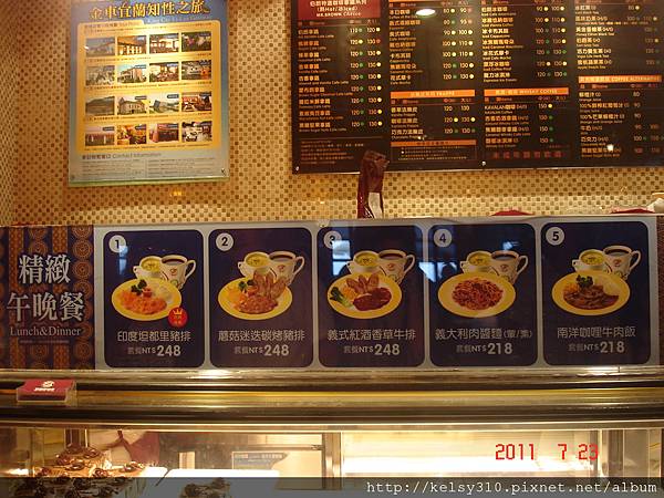 伯朗咖啡、日式料理 010.jpg