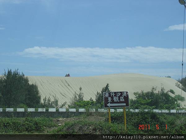 大鵬灣、墾丁 245.jpg