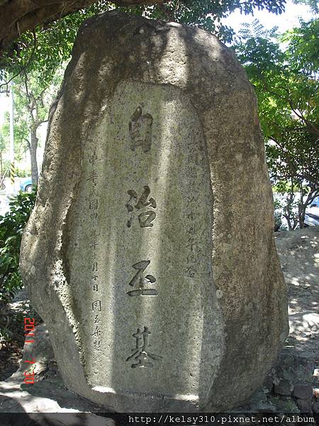 宜蘭設治紀念館 (24).jpg