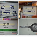 台北站2.jpg