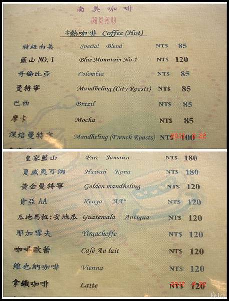 南美咖啡2